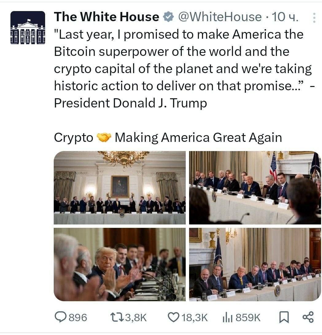 The epoch-making crypto summit at the White House ended in a fizz. 1 wp 17418522442594191441314995516452